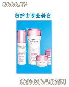 納芙芮國際化妝品 品牌實(shí)力與加盟優(yōu)勢(shì)解析