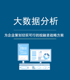 云南水善投資 引領未來的網絡技術咨詢服務