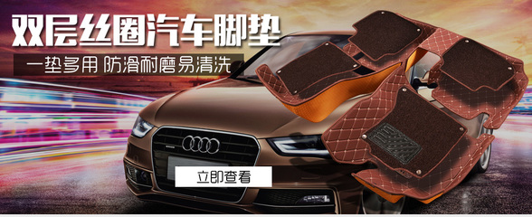 威鷹 5D汽車腳墊 專為長(zhǎng)城哈弗等車型設(shè)計(jì)的清潔利器