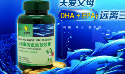 百合康生物技術(shù)開發(fā)服務(wù) 創(chuàng)新驅(qū)動(dòng)，賦能大健康產(chǎn)業(yè)未來