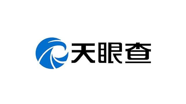 三七互娛新設盈心網絡科技，加碼數字文化創意軟件開發